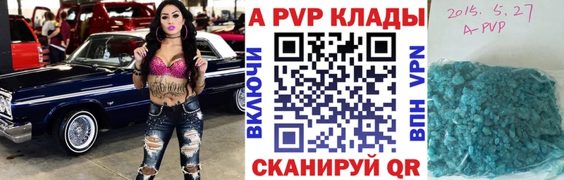 Купить  Добрянка  А ПВП крисы CK 