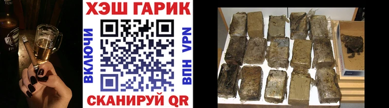 Купить  Добрянка  ГАШИШ гарик 
