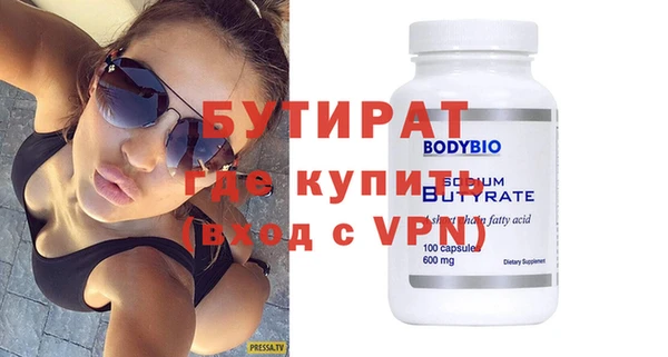 ECSTASY Армянск