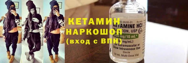 кокаин премиум Аркадак