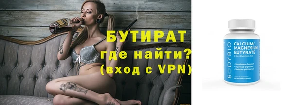кокаин премиум Аркадак