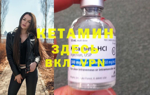 ECSTASY Армянск