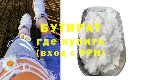 ECSTASY Армянск