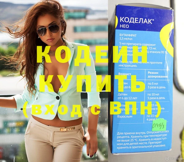 кокаин премиум Аркадак