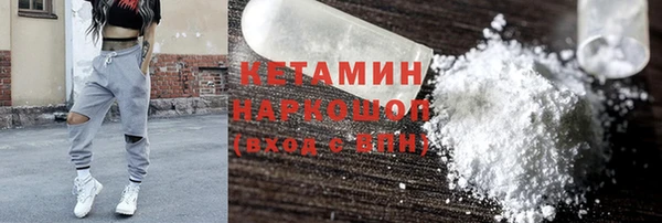 2c-b Алексин