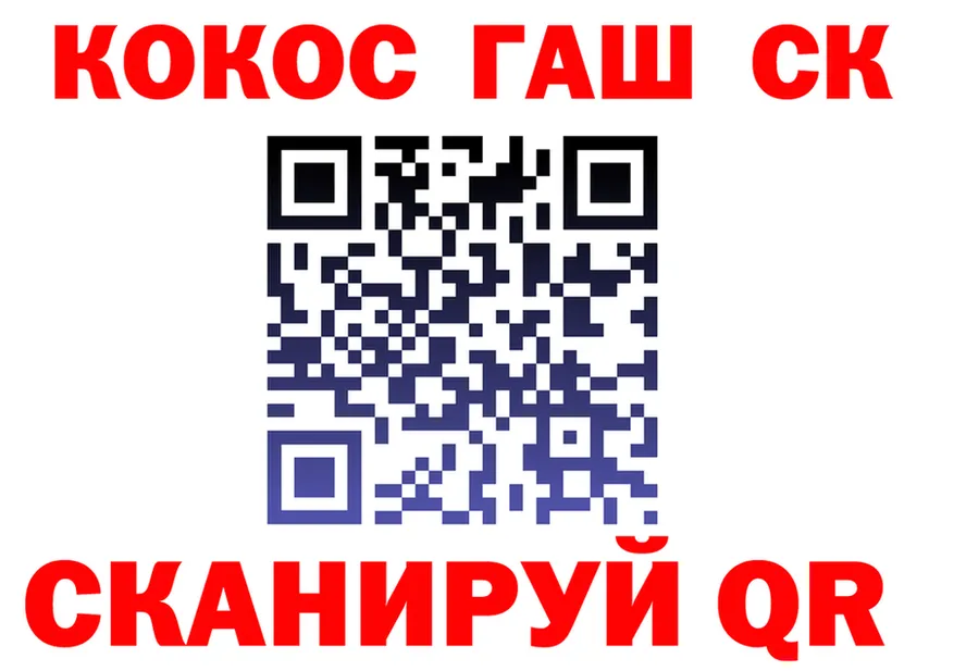 Как найти наркотики?  Telegram Добрянка