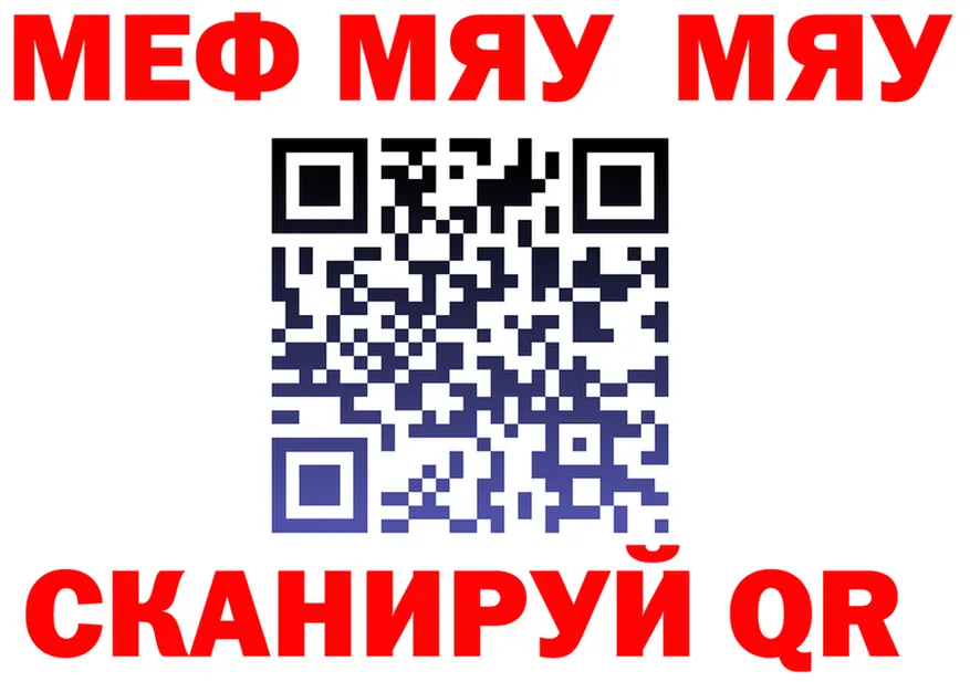 Кетамин VHQ ТОР это МЕГА Добрянка