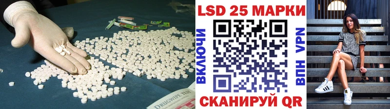 Лсд 25 экстази кислота  Купить закладки  Добрянка 