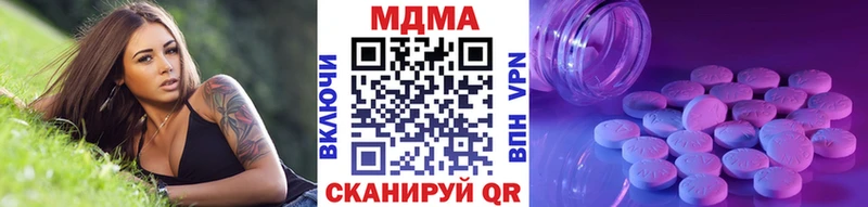 Купить  Добрянка  MDMA Molly 
